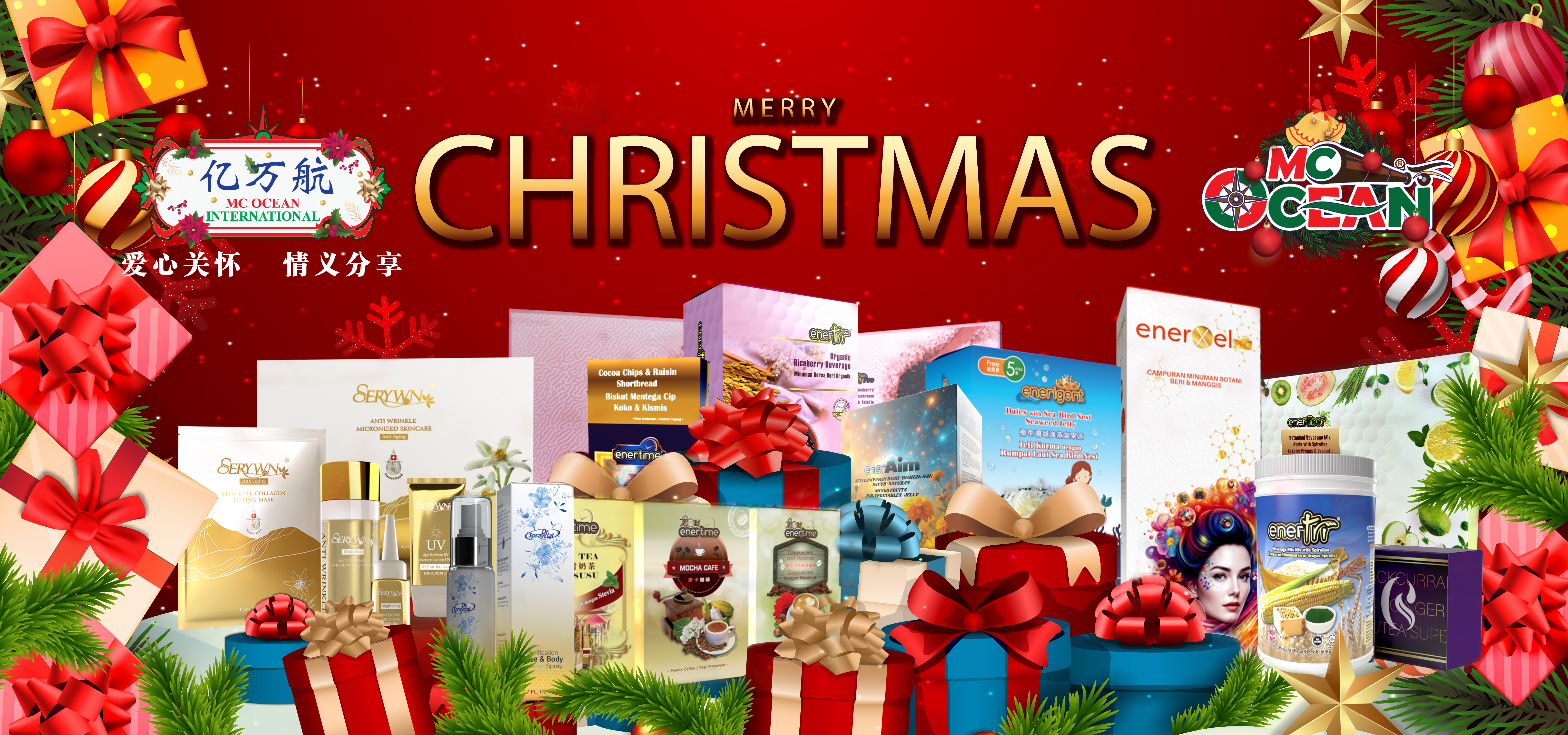 Mc Ocean Merry Christmas